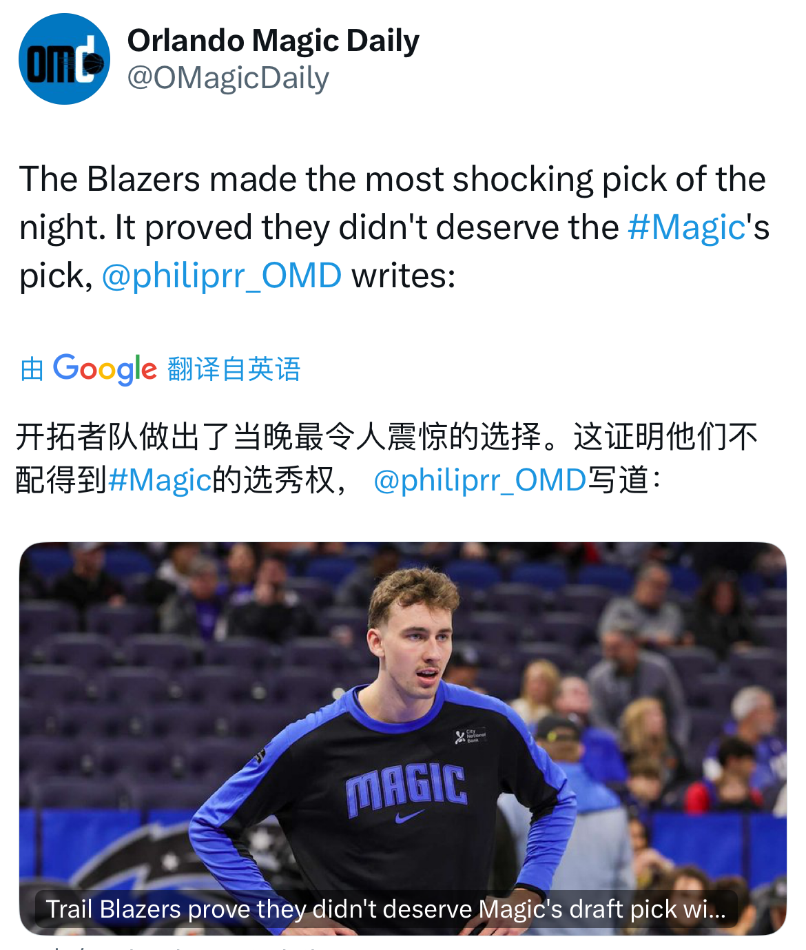 九游-包含转会期NBA常规赛焦点战,奥兰多魔术完成体检,媒体盛赞,心理建设被强调的词条-九游